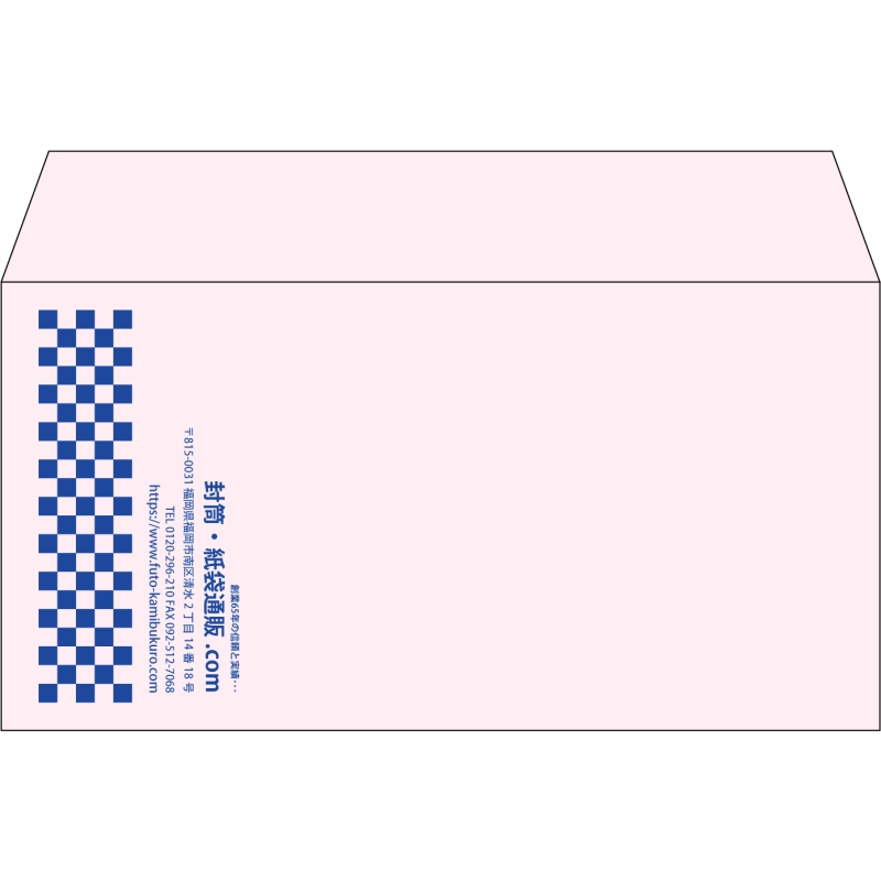 【既製品】洋長3(235x120mm)（〒枠なし）
