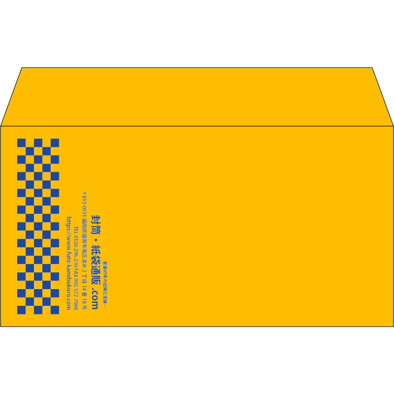 【既製品】洋長3(235x120mm)（〒枠なし）
