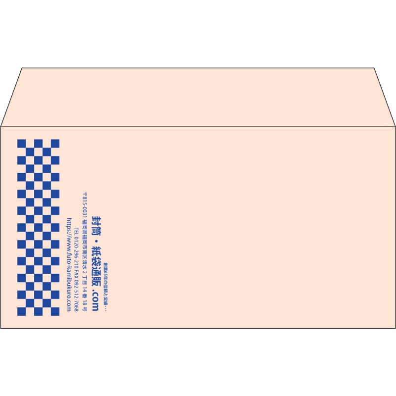 【既製品】洋長3(235x120mm)（〒枠なし）