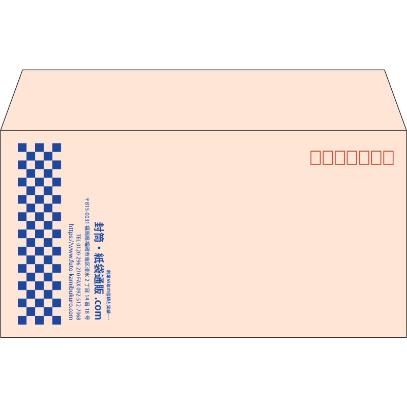 【既製品】洋長3(235x120mm)（〒枠あり）