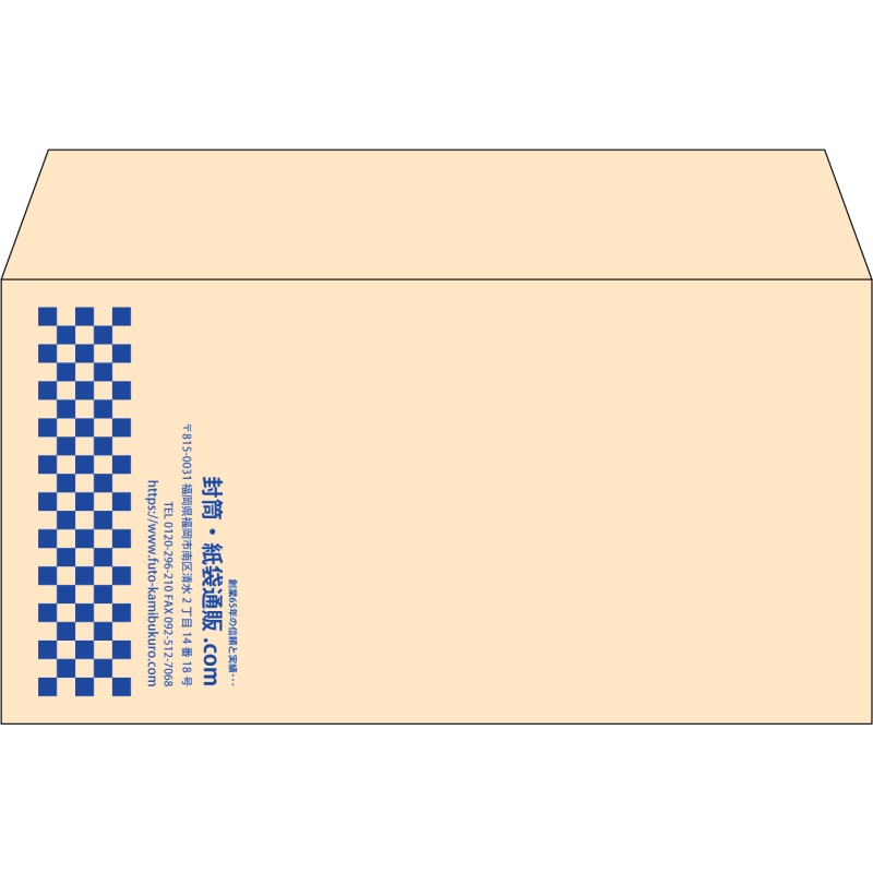 【既製品】洋長3(235x120mm)（〒枠なし）