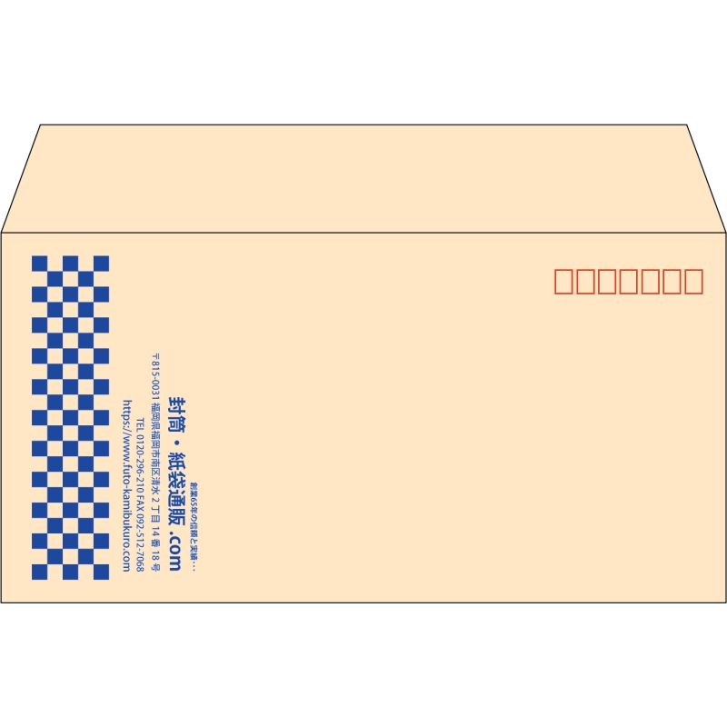 【既製品】洋長3(235x120mm)（〒枠あり）