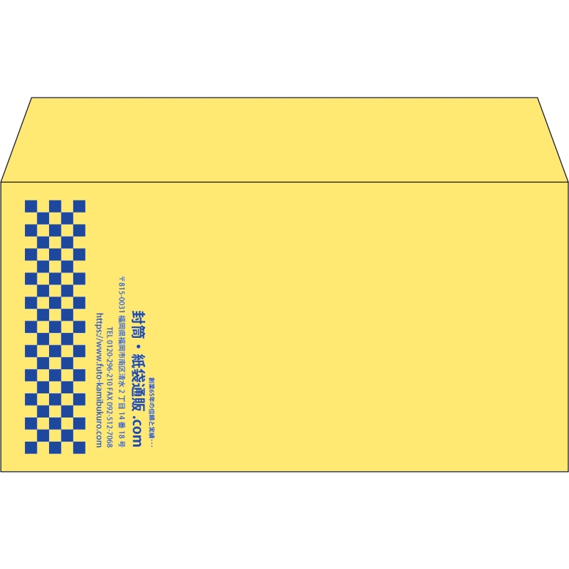 【既製品】洋長3(235x120mm)（〒枠なし）