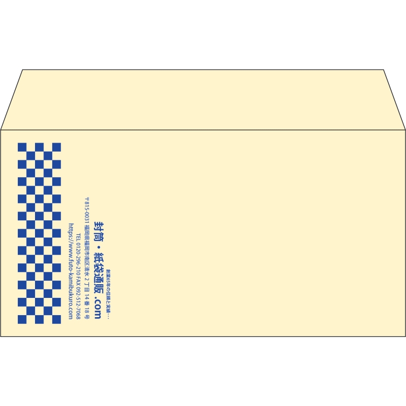 【既製品】洋長3(235x120mm)（〒枠なし）
