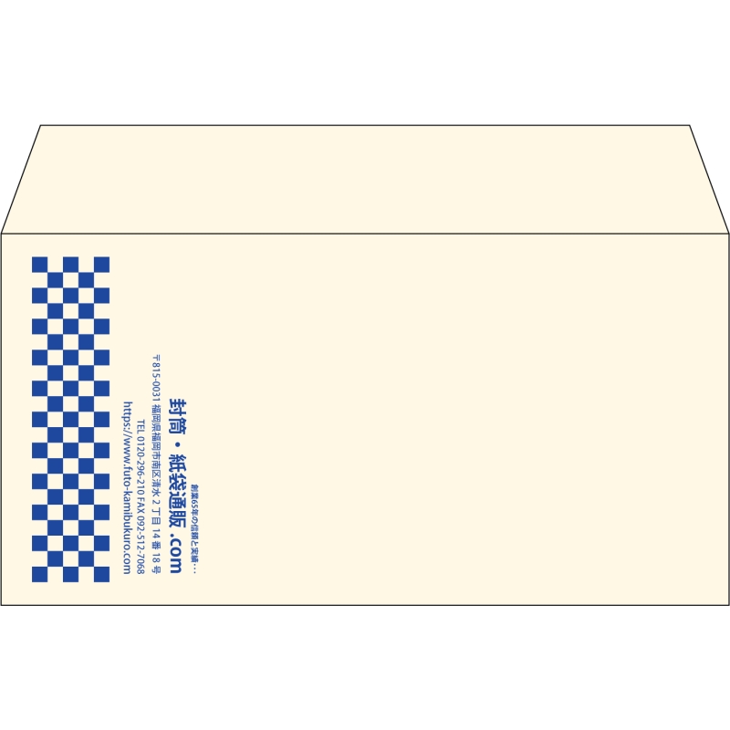 【既製品】洋長3(235x120mm)（〒枠なし）
