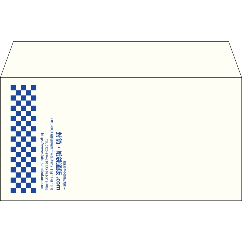 【既製品】洋長3(235x120mm)（〒枠なし）