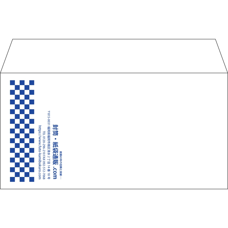 【既製品】洋長3(235x120mm)（〒枠なし）