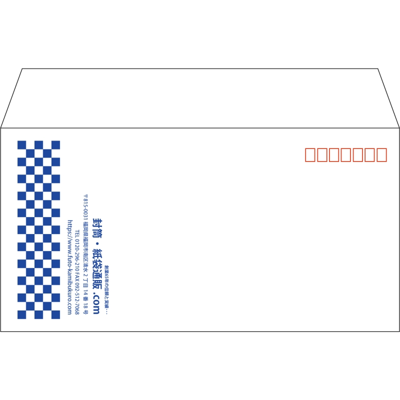 【既製品】洋長3(235x120mm)（〒枠あり）