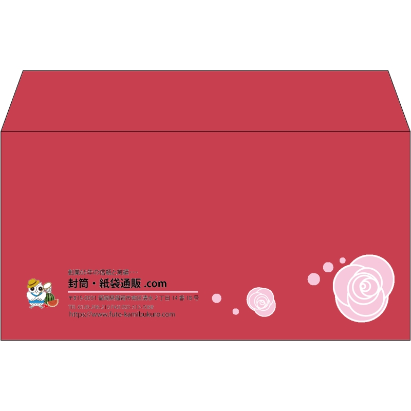 【既製品】洋長3(235x120mm)（〒枠なし）