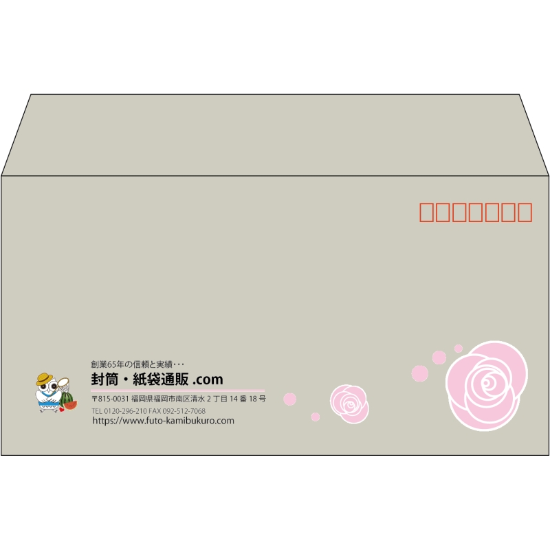 【既製品】洋長3(235x120mm)（〒枠あり）