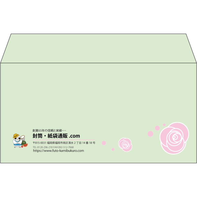 【既製品】洋長3(235x120mm)（〒枠なし）