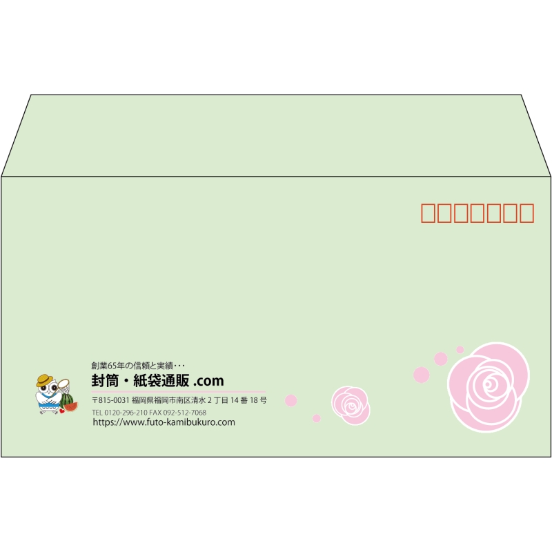 【既製品】洋長3(235x120mm)（〒枠あり）