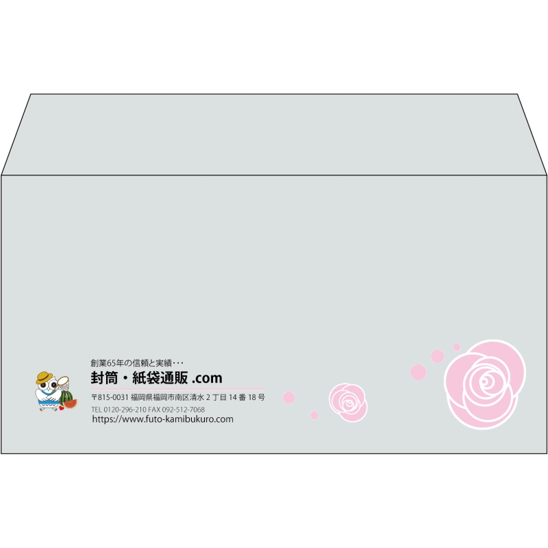 【既製品】洋長3(235x120mm)（〒枠なし）