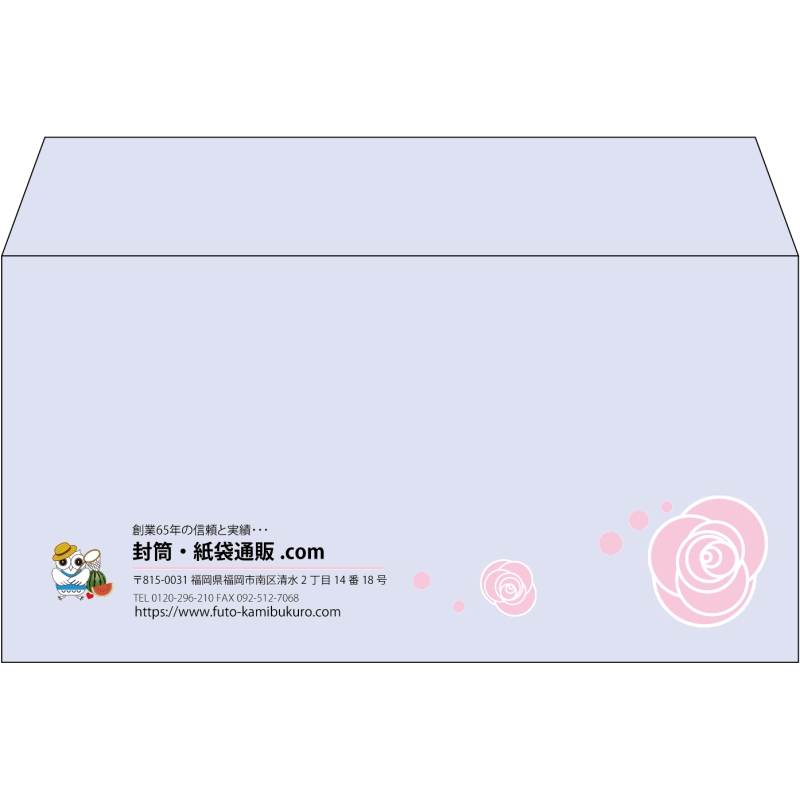 【既製品】洋長3(235x120mm)（〒枠なし）