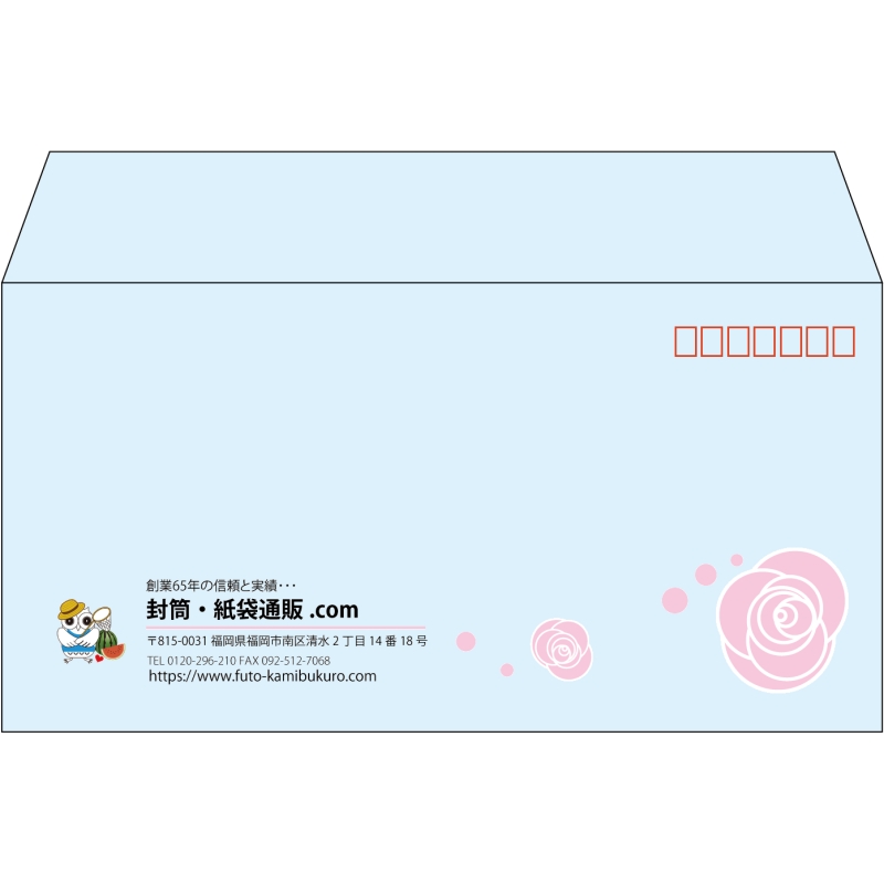 【既製品】洋長3(235x120mm)（〒枠あり）
