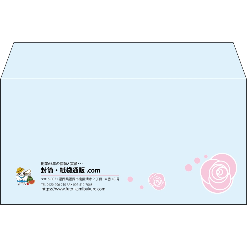 【既製品】洋長3(235x120mm)（〒枠なし）