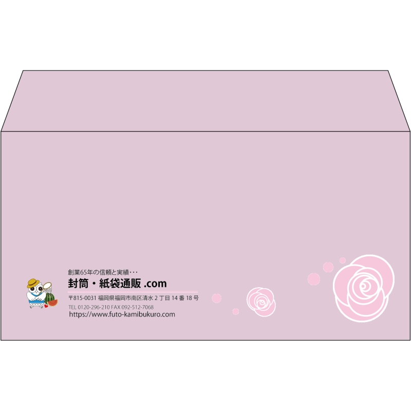 【既製品】洋長3(235x120mm)（〒枠なし）