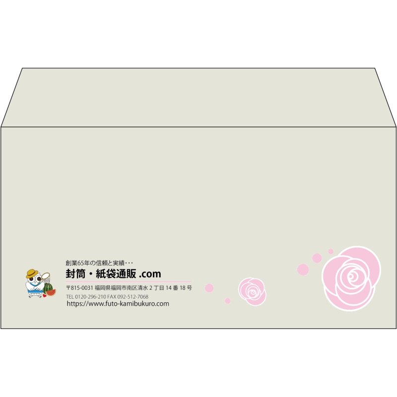 【既製品】洋長3(235x120mm)（〒枠なし）