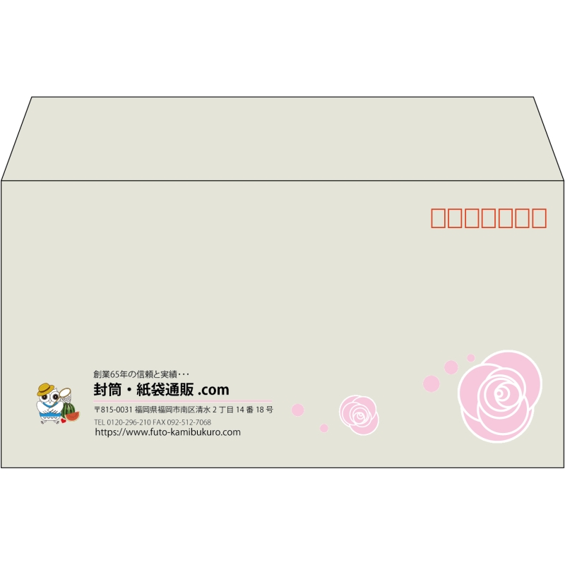 【既製品】洋長3(235x120mm)（〒枠あり）