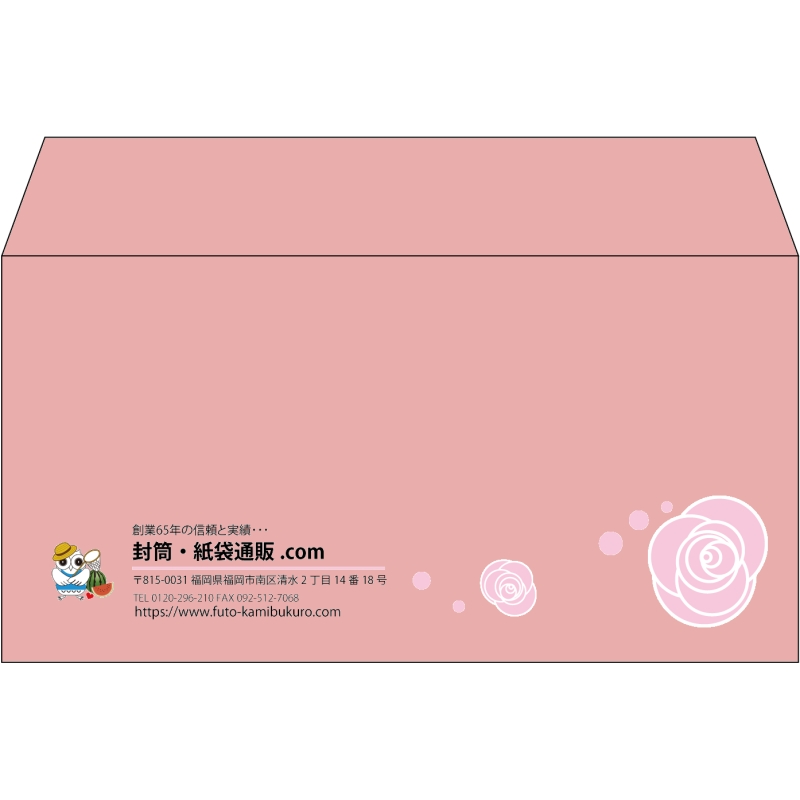 【既製品】洋長3(235x120mm)（〒枠なし）