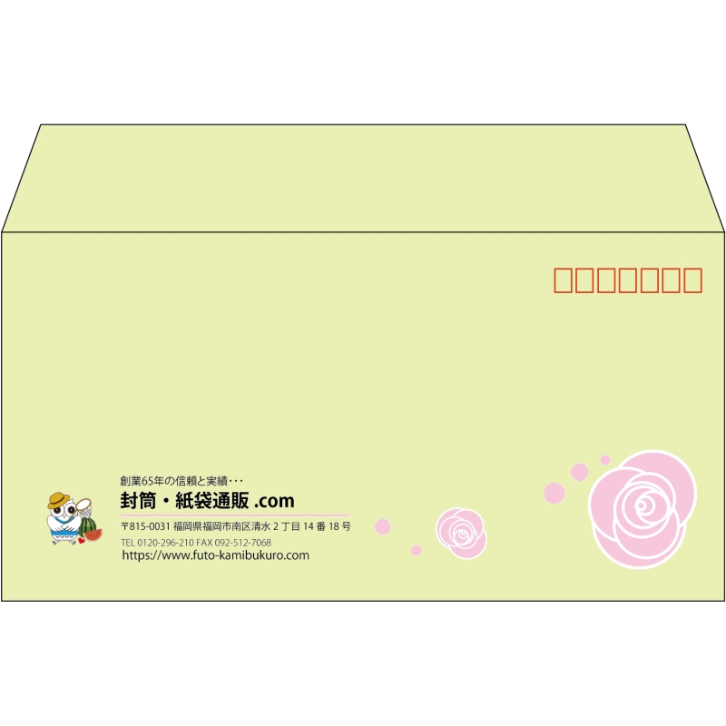 【既製品】洋長3(235x120mm)（〒枠あり）