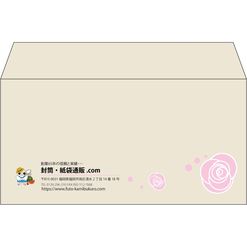 【既製品】洋長3(235x120mm)（〒枠なし）