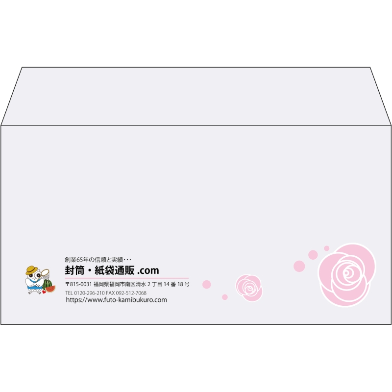 【既製品】洋長3(235x120mm)（〒枠なし）