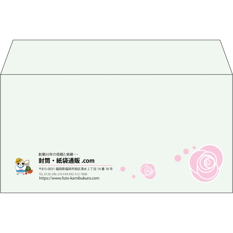 【既製品】洋長3(235x120mm)（〒枠なし）