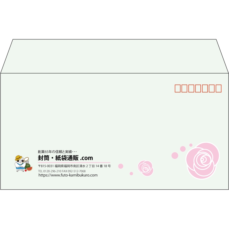 【既製品】洋長3(235x120mm)（〒枠あり）