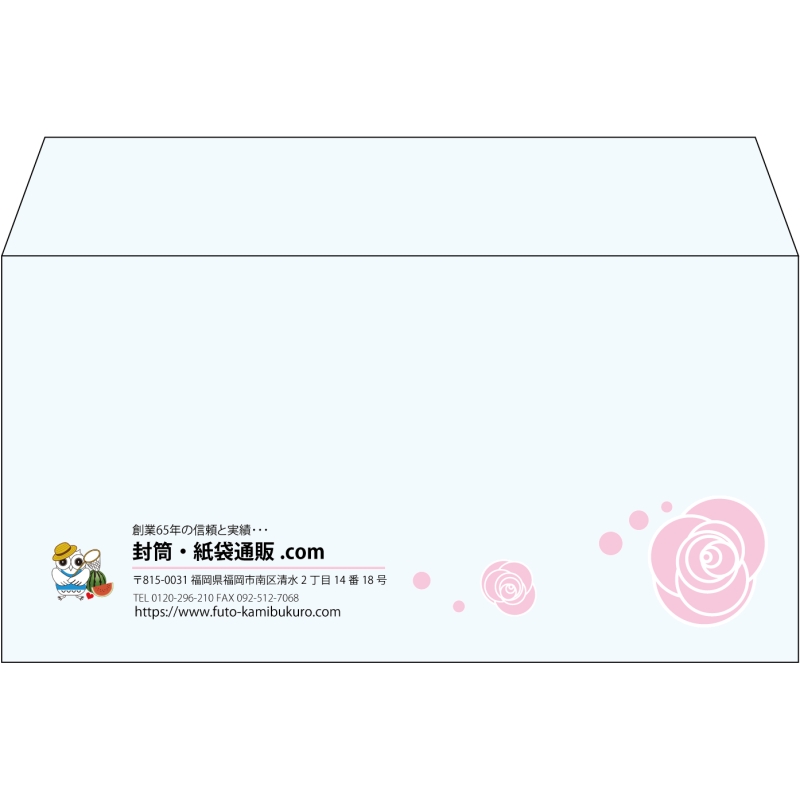【既製品】洋長3(235x120mm)（〒枠なし）