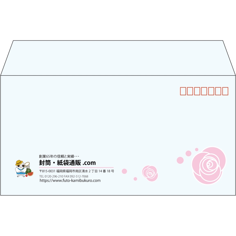 【既製品】洋長3(235x120mm)（〒枠あり）