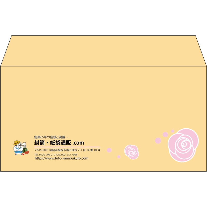 【既製品】洋長3(235x120mm)（〒枠なし）