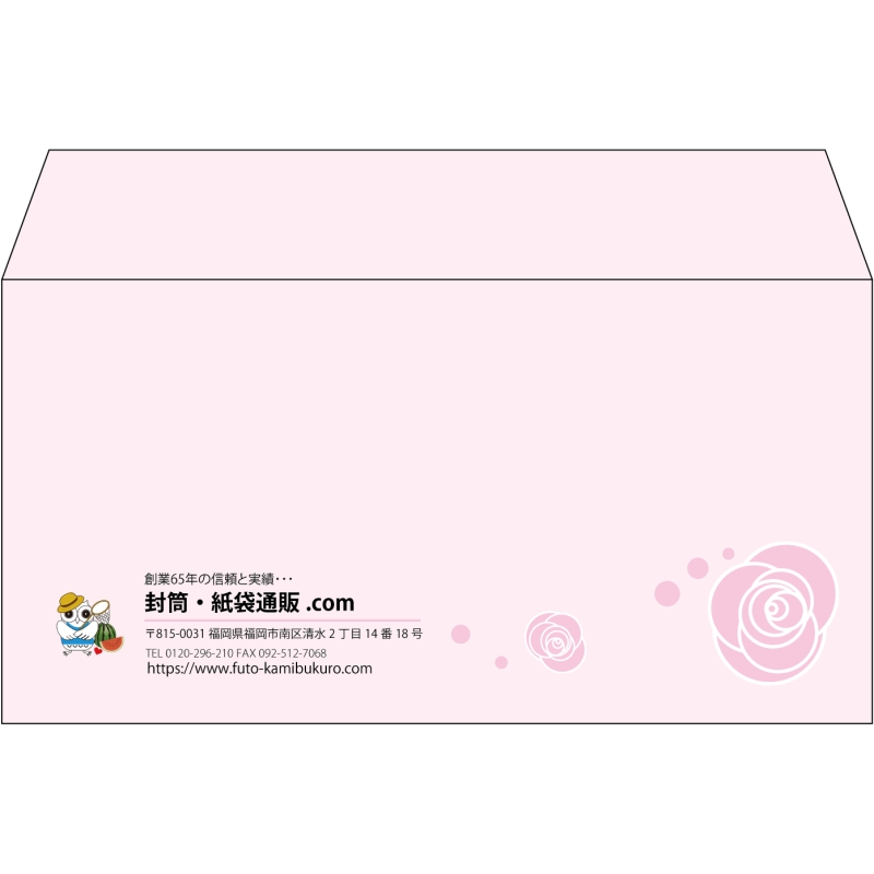 【既製品】洋長3(235x120mm)（〒枠なし）