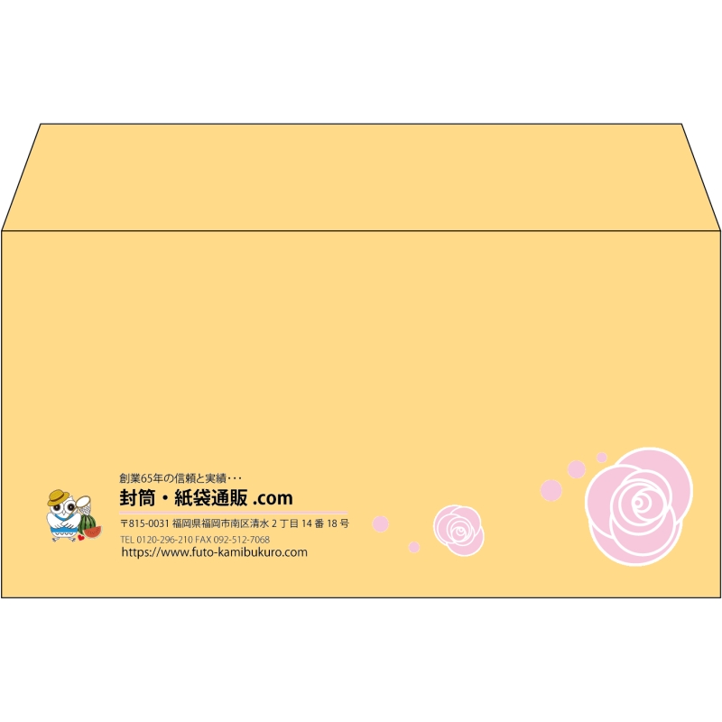 【既製品】洋長3(235x120mm)（〒枠なし）