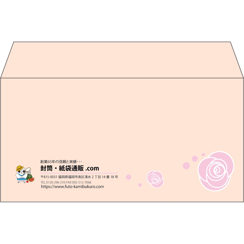 【既製品】洋長3(235x120mm)（〒枠なし）