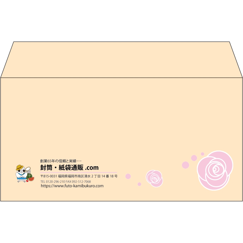 【既製品】洋長3(235x120mm)（〒枠なし）