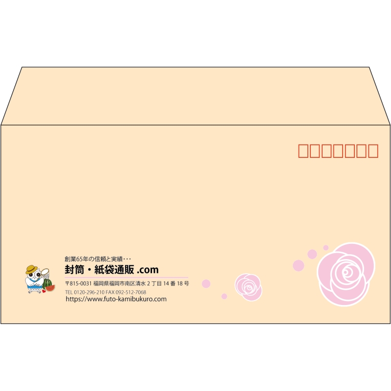 【既製品】洋長3(235x120mm)（〒枠あり）