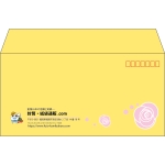 【既製品】洋長3(235x120mm)（〒枠あり）