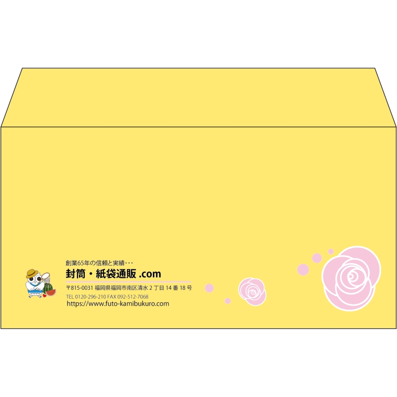 【既製品】洋長3(235x120mm)（〒枠なし）