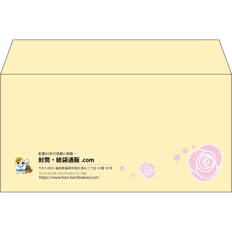 【既製品】洋長3(235x120mm)（〒枠なし）