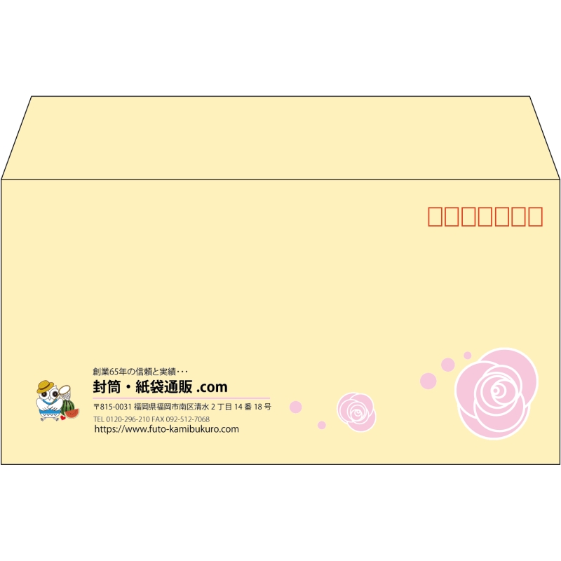 【既製品】洋長3(235x120mm)（〒枠あり）