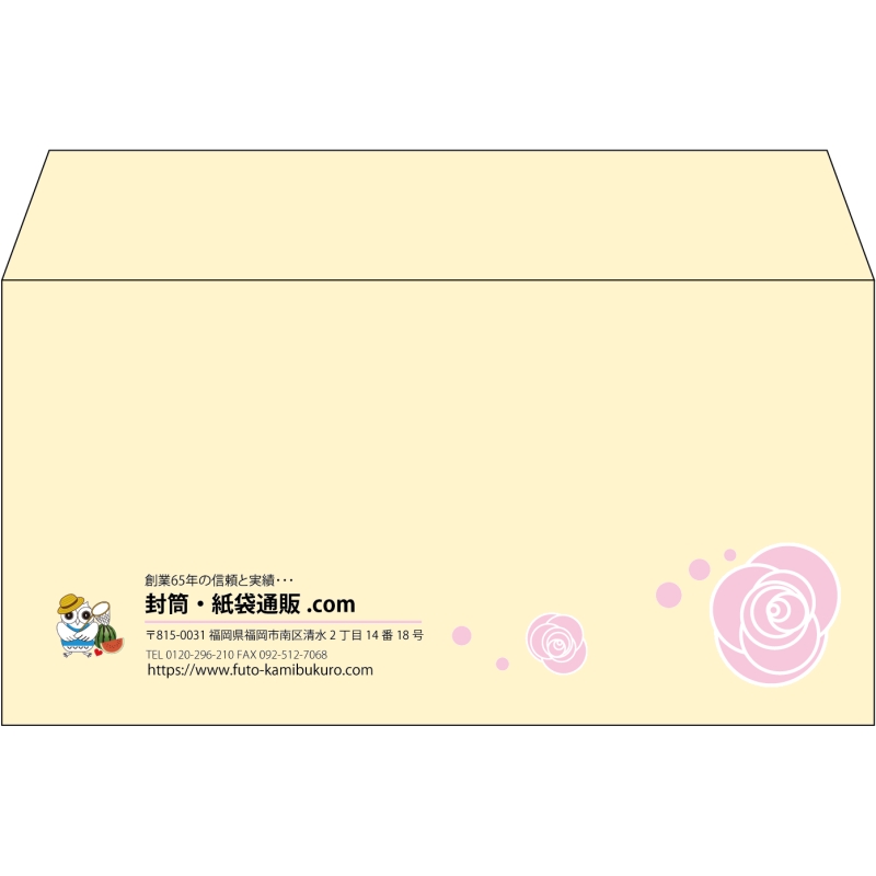 【既製品】洋長3(235x120mm)（〒枠なし）
