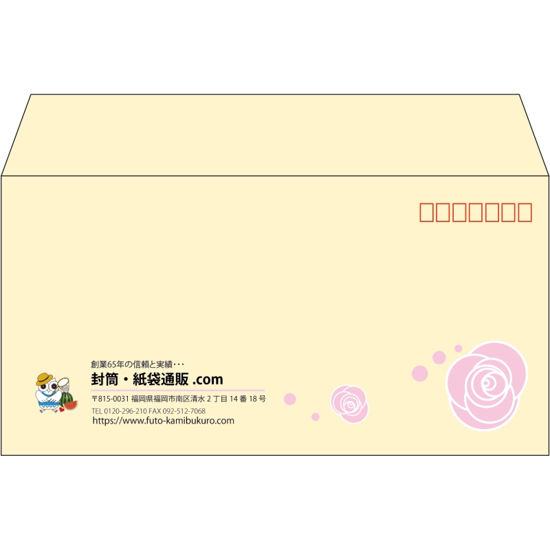 【既製品】洋長3(235x120mm)（〒枠あり）
