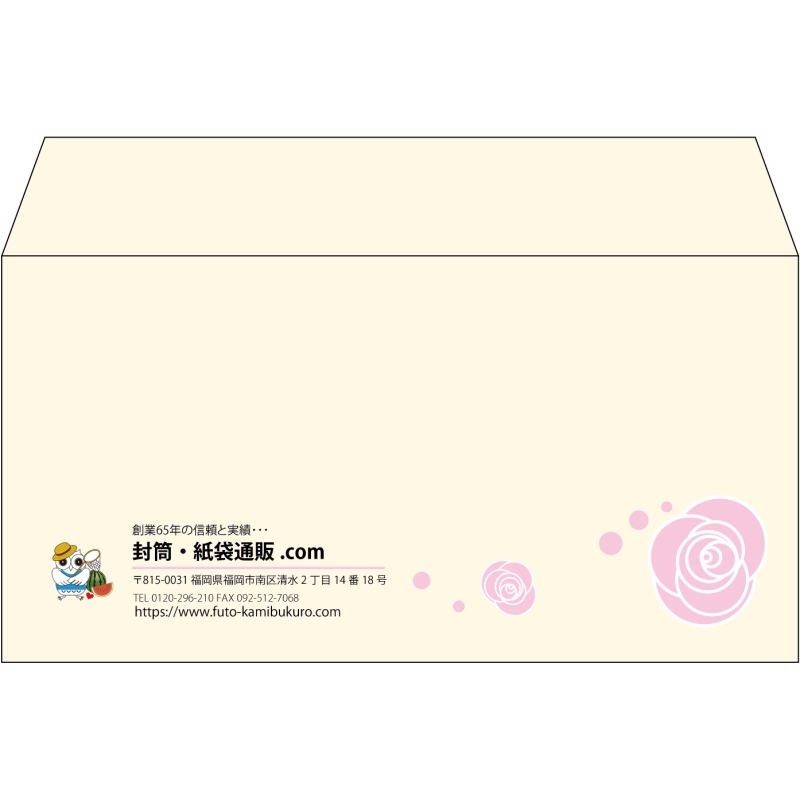 【既製品】洋長3(235x120mm)（〒枠なし）