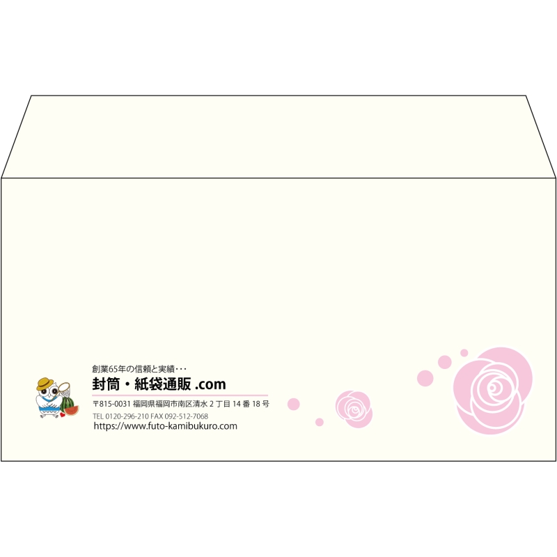【既製品】洋長3(235x120mm)（〒枠なし）