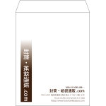 【既製品】角5(190x240mm)（〒枠なし）