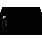 【既製品】洋長3(235x120mm)（〒枠なし）