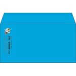 【既製品】洋長3(235x120mm)（〒枠なし）