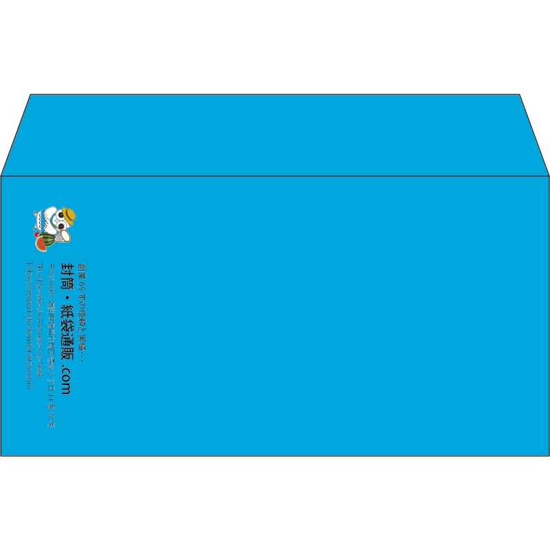【既製品】洋長3(235x120mm)（〒枠なし）