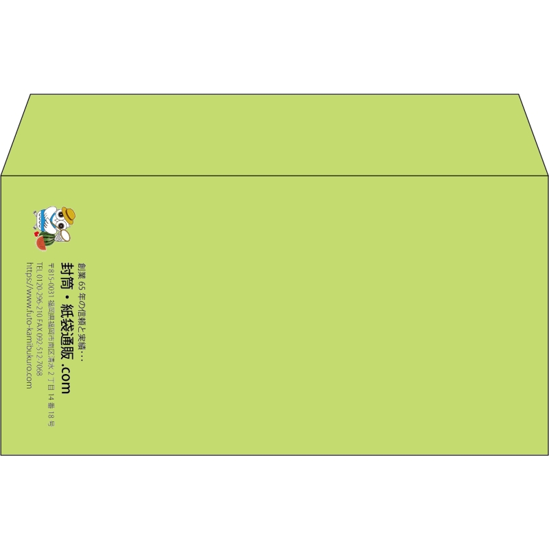 【既製品】洋長3(235x120mm)（〒枠なし）